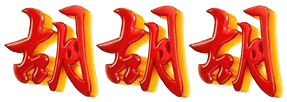 logo WAYATOGEL